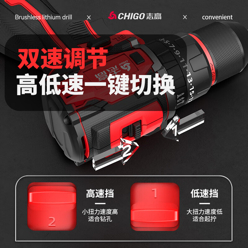 Chigo Brushless Hand Drill Lithium Battery Impact Drill Household Electric Drill Small Steel Cannon Rechargeable Multi-Function Electric Pistol Drill 120N Impact Small Steel Cannon 2.0Ah One Power + Gift