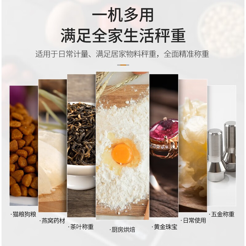 Du Geng high-precision electronic scale household small 0.01 accurate gram weight food tea weighing baking jewelry scale gram weighing small and portable 500g 0.01g