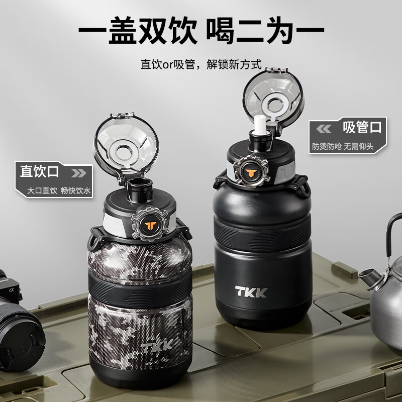 TKK Insulated Water Cup Men's Sports Large Capacity Ton 316 Stainless Steel Outdoor Military Insulated Curling Kettle Super Orange Direct Drink with Straw - Strap Can Be Backed 900ml