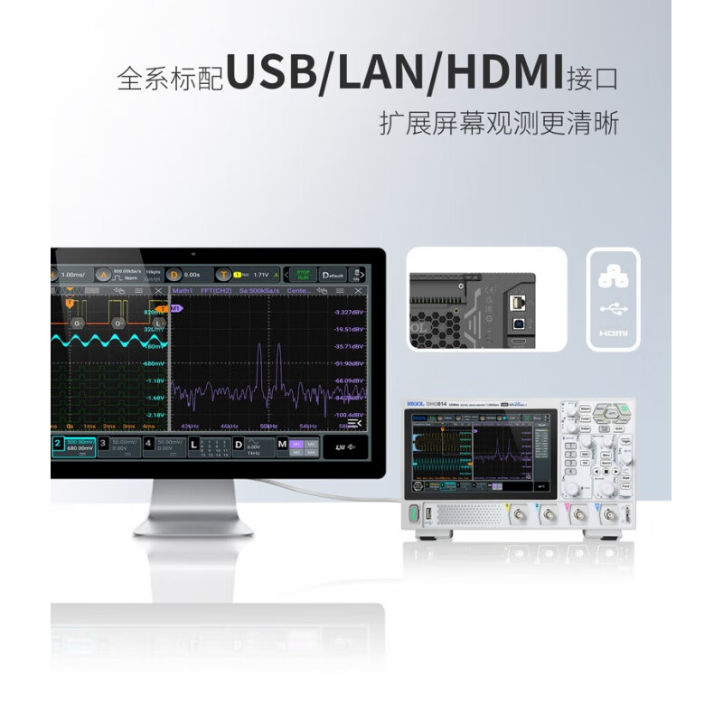Puyuan Jingdian RIGOL/Puyuan 100M portable digital oscilloscope 12bit high resolution 1.25G sampling 25M sampling DHO802 (70MHz/2 channels/25Mpts)