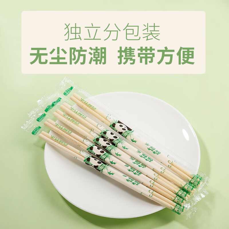 Youao disposable chopsticks 100 pairs individually packed hygienic bamboo chopsticks convenient chopsticks packed picnic camping disposable tableware supplies