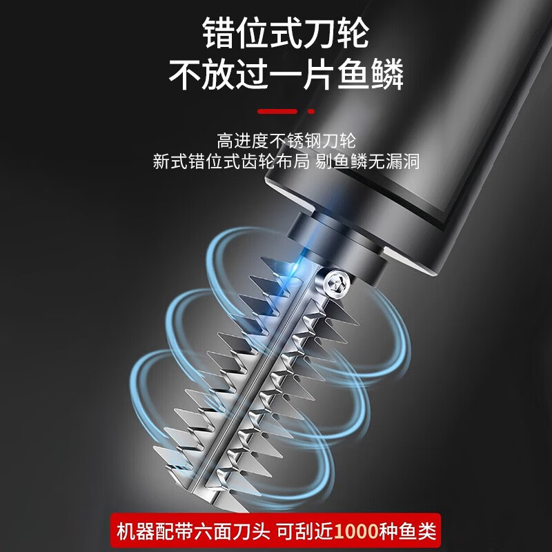 Baijie Electric Fish Scaler Fish Scale Machine Fish Killing Artifact Scaler Fish Scale Planer Fully Automatic Fish Killing Brush Tool Convenient Household Model High Power + Plug-in Model