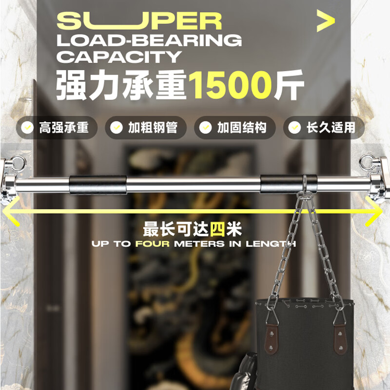 Xinyi Wanjia customized horizontal bar pull-up device for indoor home use, horizontal bar on wall door, indoor fitness ring swing, accessories, alloy base (pair)