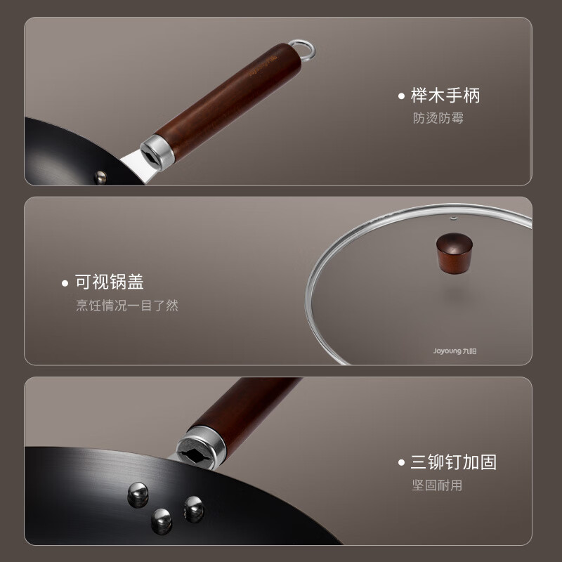 Joyoung wok iron pan uncoated fine iron pan cooking boiler stove universal 32cm with lid CF32-C121