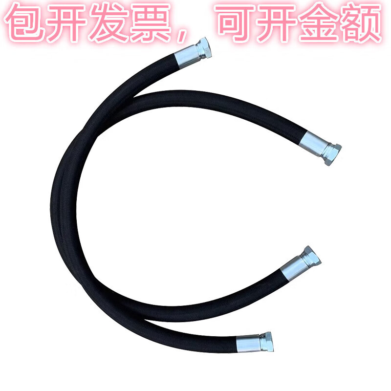 Hydraulic oil pipe air compressor high pressure oil pipe suitable for Atlas screw compressor accessories 1621214300