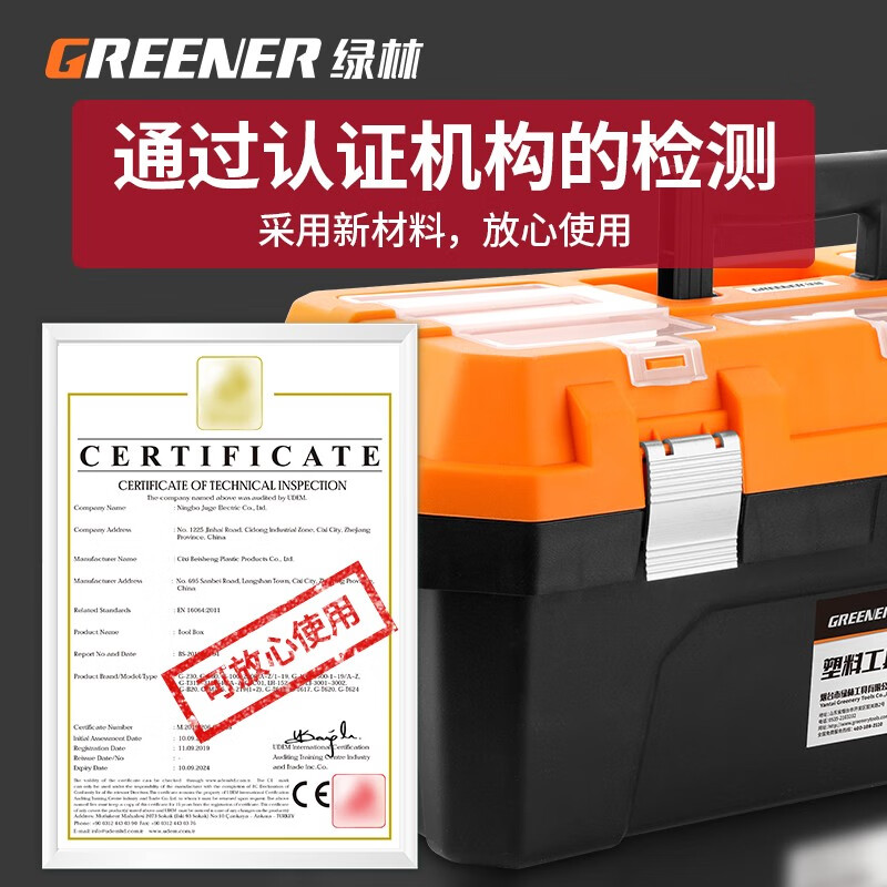 GREENER Multifunctional Tool Box Hardware Large Storage Box Industrial Grade Household Portable Car Repair Electrician Storage Box Extra Large Small Steel Cannon Seiko Model-Noble Orange