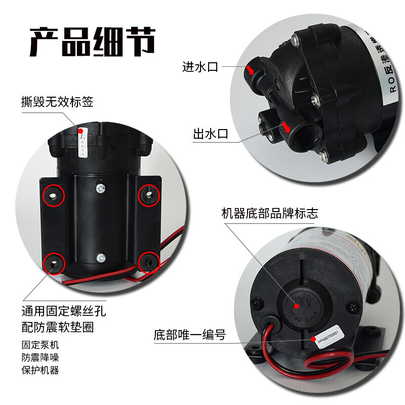 Gardas customized booster pump 5075100200400 water purifier diaphragm pump water purifier 24V water pump self-priming pump 400G booster pump + 3 taps