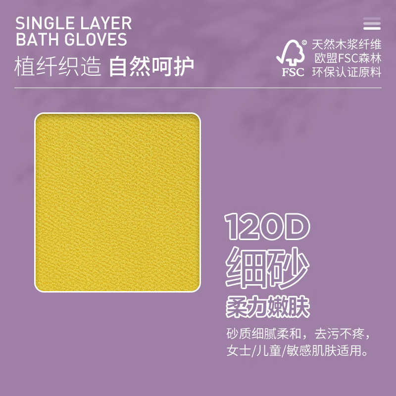 Laotang bath towel for men and women, strong mud and bath towel, yellow medium sand (5 pieces)