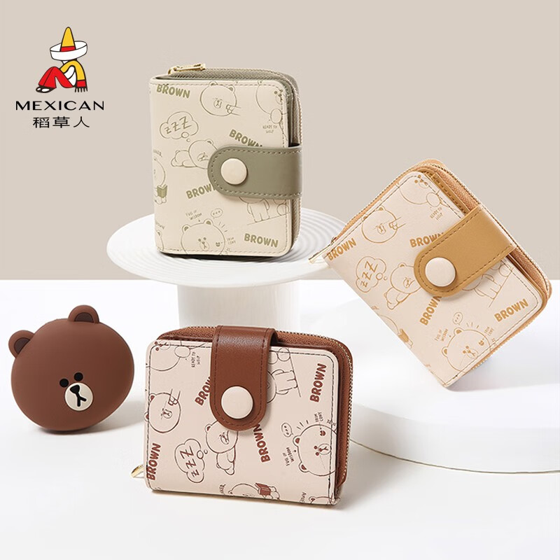 Scarecrow 2024 New Wallet Women's Fashion Creative Design Girls' Wallet Cute Genuine Leather Coin Purse Card Holder Light Green