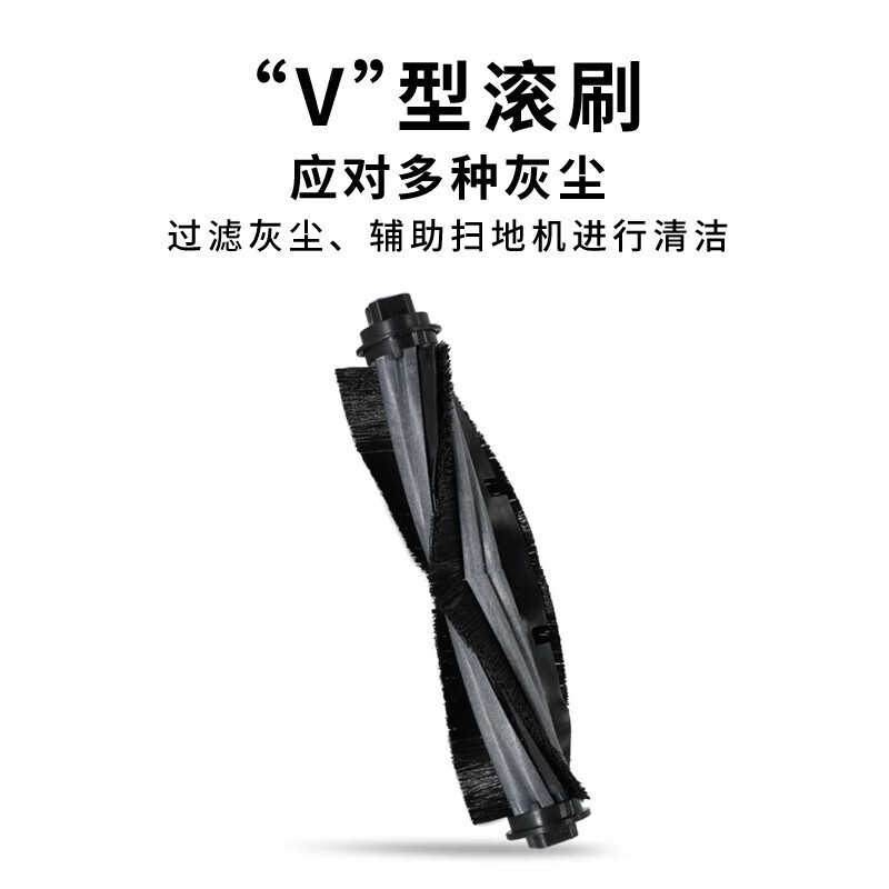 Crooke adapted to Ecovacs sweeping robot accessories X1 OMNI/TURBO side brush rag filter element water tank bracket dust box cleaning fluid Hypa filter