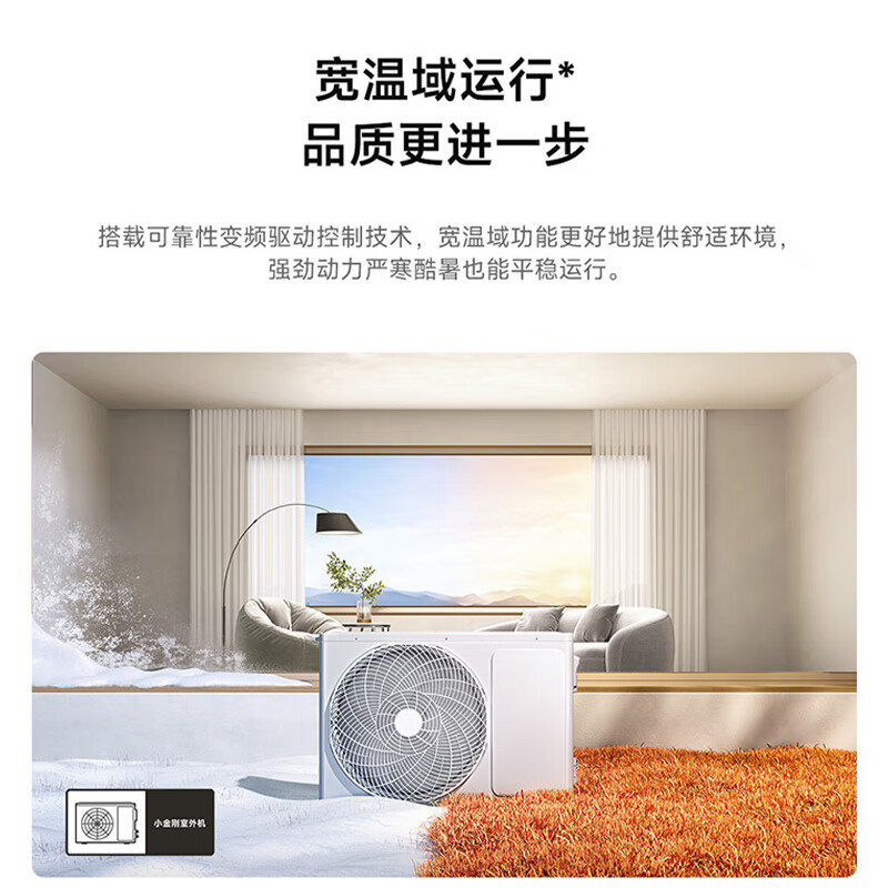 Xiaomi Mijia air conditioner, huge power saving, 2 HP, first-level energy efficiency inverter, fast heating and cooling, air conditioner on-hook KFR-50GW/N2A1, ten-year warranty for the whole machine