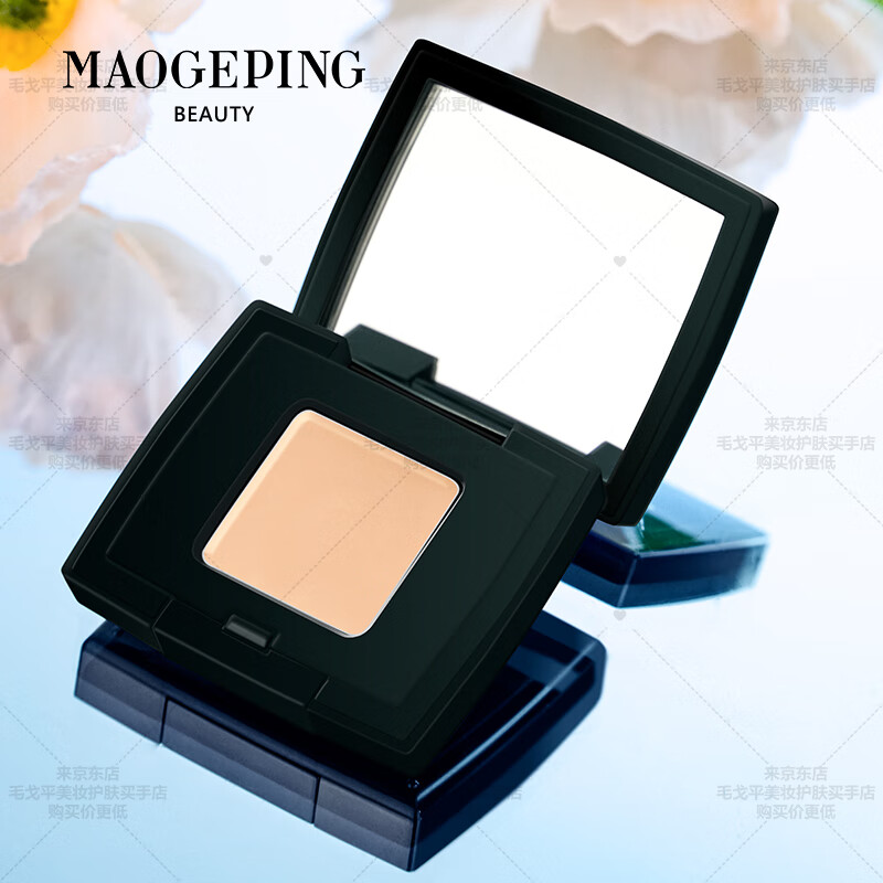 MAOGEPING Flawless Precision Concealer 2.5g Trial Size Trial Size-101 Flawless Precision Concealer Free T301