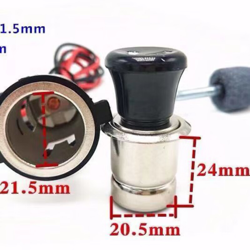 XMSJ12V24V universal car cigarette lighter assembly charger power socket female seat modified to light cigarette and rechargeable cigarette lighter female seat + insurance wire