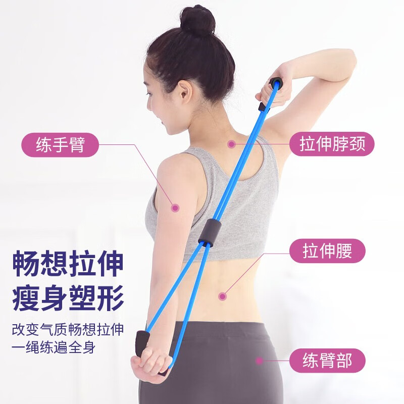 Pull it off and replace it with a new one. Sifeng 8-figure tension back training elastic band multi-functional fitness elastic band for home shoulder and neck fitness equipment to exercise arms and thin back, easy type purple