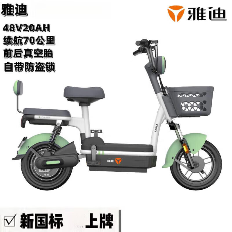 Shuishu electric car light electric self-propelled electric car Qingcaolu 48V20a - battery life about 80 kilometers