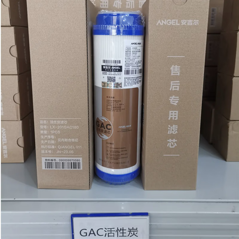 Angel water purifier filter element J2305-ROB8 full set A4/A6/J1205-ROB8C genuine J1105 original J2305-ROB8 full set original old A6/A4