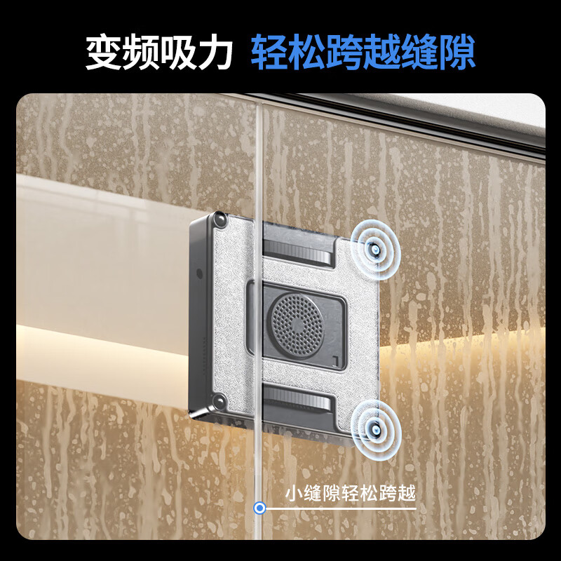 Bomien German technology window cleaning robot glass cleaning artifact fully automatic high-rise household exterior windows electric remote-controlled water spray to wash and scrape glass basic model M60 single water spray