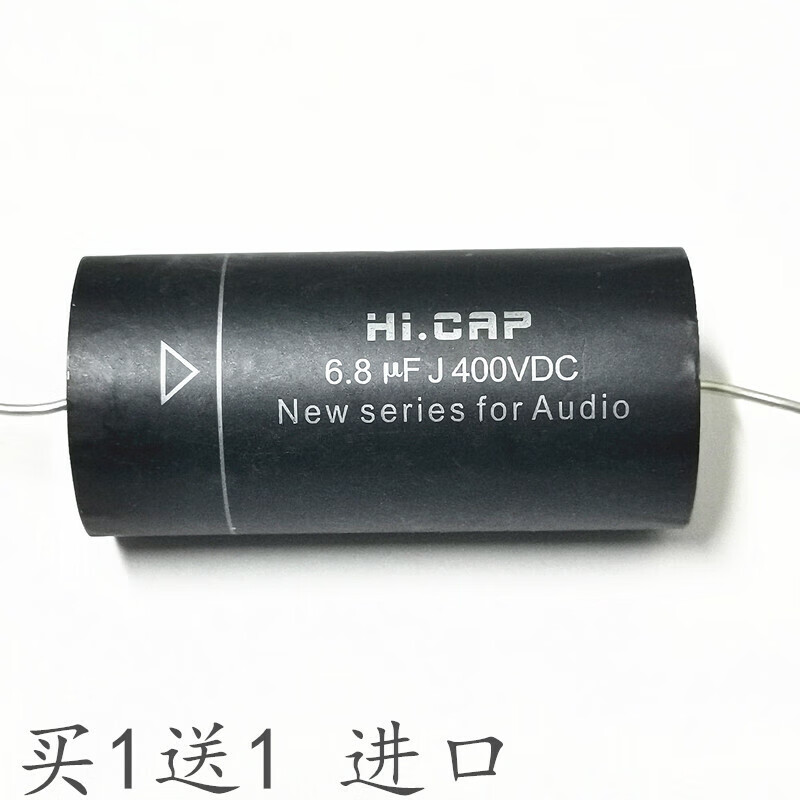 400V imported mid-treble speaker frequency dividing stepless capacitor 2.2UF400V imported copper foot stepless capacitor buy one get one free