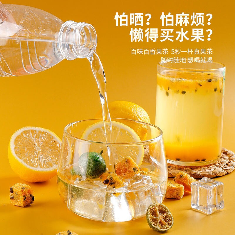 Send Yi flower fruit tea kumquat lemon passion fruit tea fruit tea Internet celebrity tea bag lemon slice instant cold brew tea * green orange lemon passion fruit tea 10g 50 bags