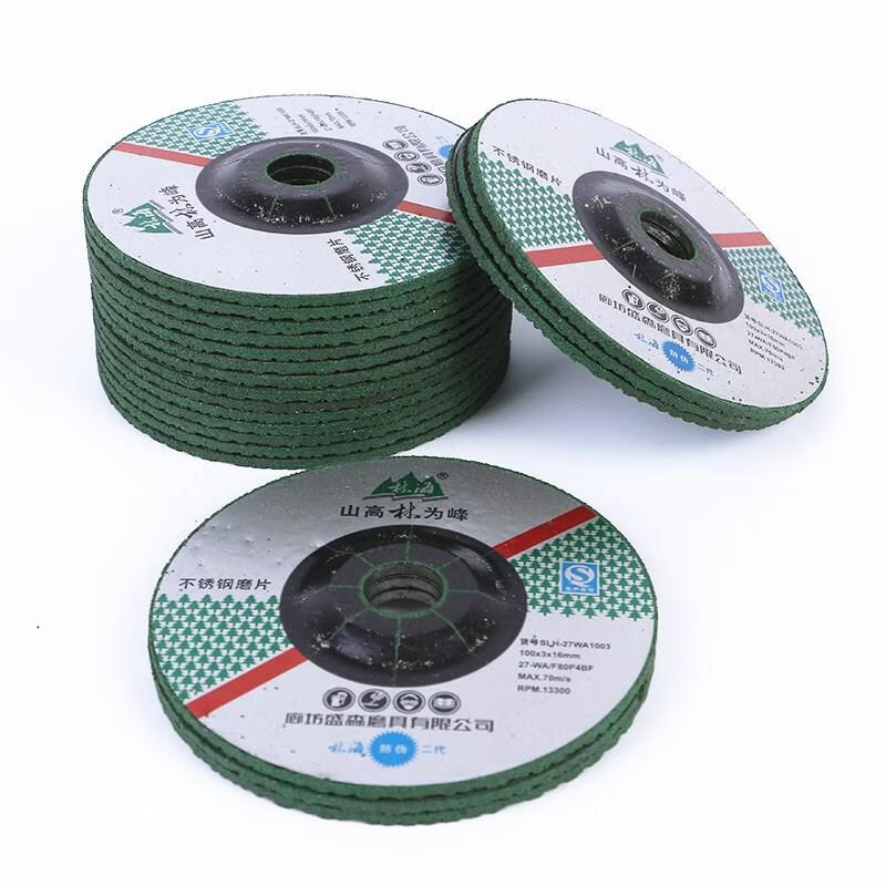 Jiujuhe Linhai stainless steel grinding disc 100*3*16 stainless steel special grinding disc 100 angle grinder grinding wheel angle grinding disc stainless steel special whole piece 400 pieces free shipping