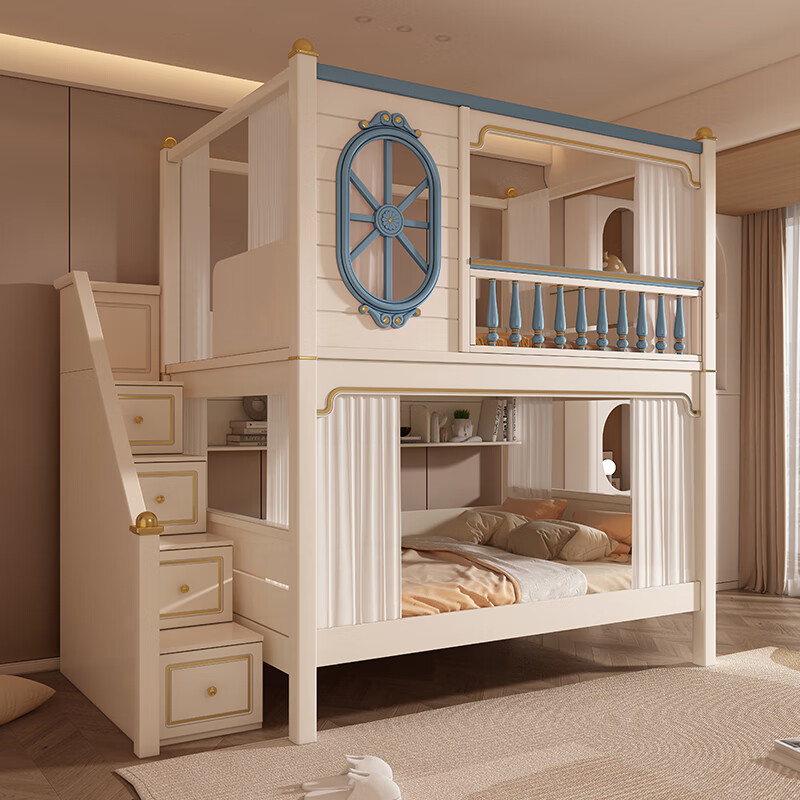 Youxiang high and low beds, mother and child beds, bunk beds, mother and child beds, boy beds, double children's beds, plus high guardrails, upper and lower beds + drag beds + ladder cabinets + upper and lower six-sided curtains 1500mm*1930mm