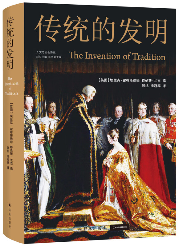 The Invention of Tradition (Humanities and Society Translation Series)