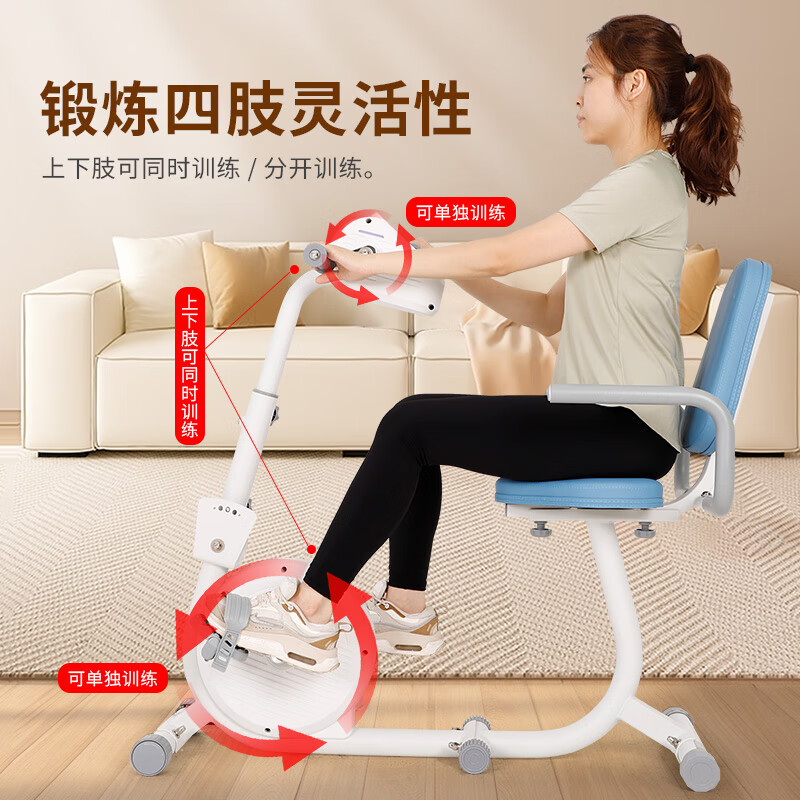 Jason horizontal exercise bike, active and passive training of upper and lower limbs for the elderly, stroke and hemiplegia rehabilitation training equipment, bicycle R17, self-installed, electric model + left foot protective gear