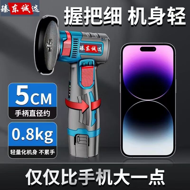 Dongcheng model mini lithium electric angle grinder household rechargeable cutting machine grinder electric hand grinder polisher Dongcheng model 21VF mini grinder standard with Yidian