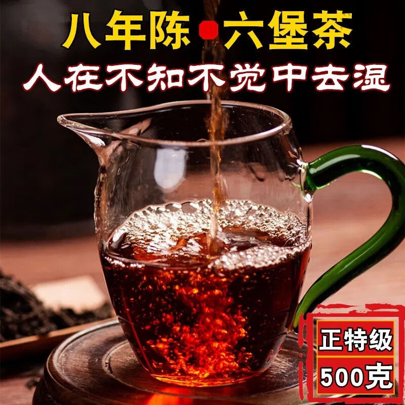 Wanglanchuan Wuzhou Guangxi Premium Liubao Tea Ten Years Old Dehumidified Black Tea Ripe Tea Boxed Gift Tea Wuzhou Specialty Eight Years Old Authentic Liubao Tea One Pound Paper Bag