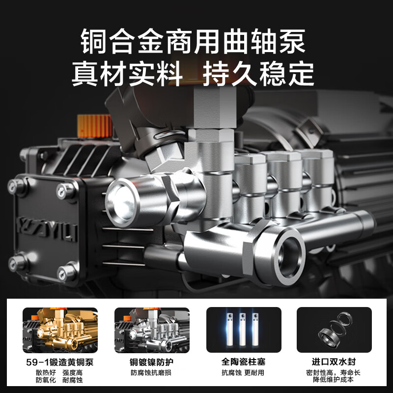 Yili High Power Commercial Car Washing Machine High Pressure Washing Machine Reel Storage YLQ9026G