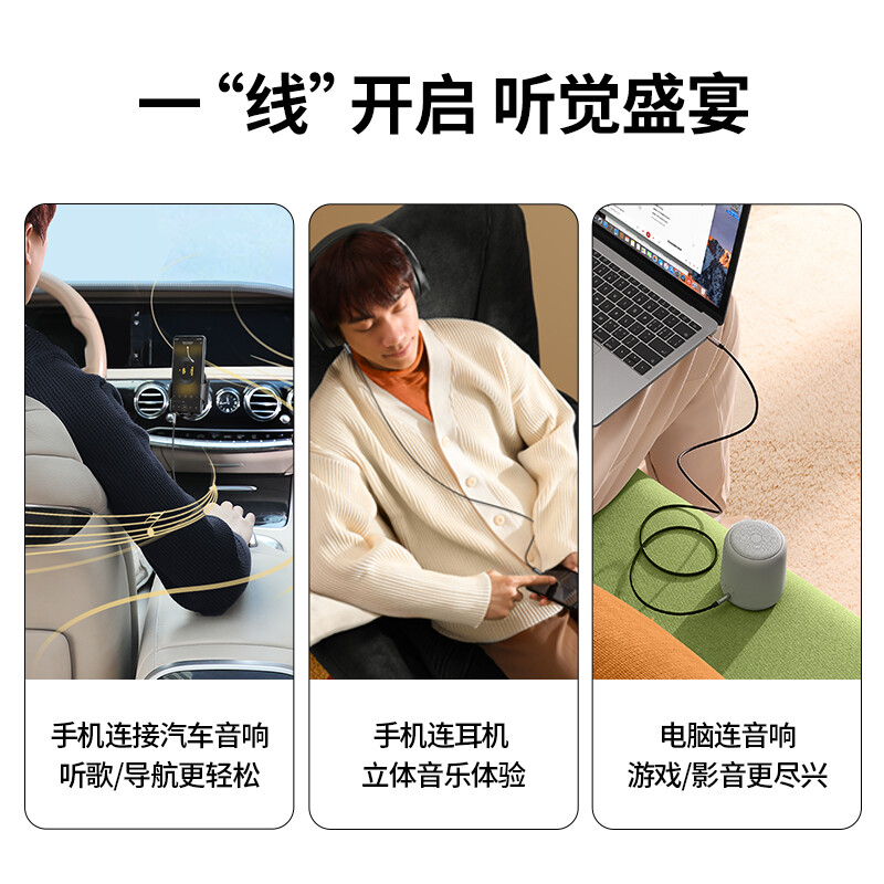 Greenlink AUX audio cable 3.5mm male to male car audio connection cable laptop mobile phone headset headset audio box car conversion pair recording cable 3 meters 10736