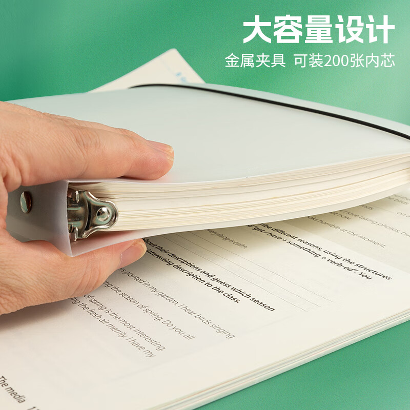 M&G stationery B5/60 sheets of English notebook loose-leaf notebook notepad 8-hole detachable junior high school English homework book students must start school HB5656F-ZZ