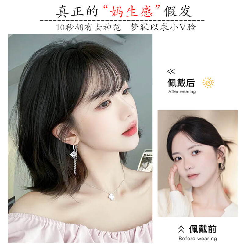 Baisitang wig, female real hair, full human hair, middle-aged women's head replacement hair piece to cover white hair, bangs, long hair, increase hair volume