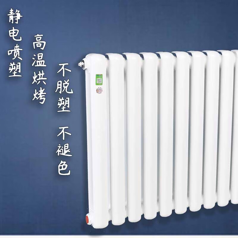 Casaro radiator steel radiator household radiator wall-mounted self-heating central heating 60 wide 1.2m spot spot 1.2m 3 columns