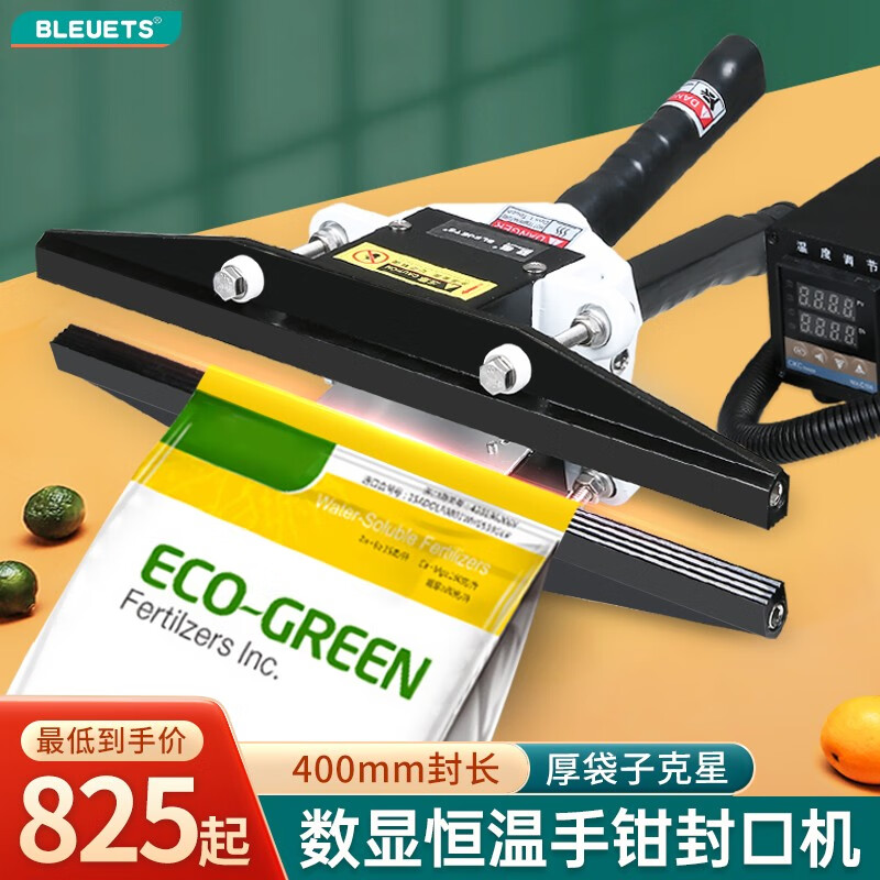 BLEUETS high-power commercial pliers sealing machine handheld digital display constant temperature heat sealing machine aluminum foil kraft paper packaging bag heat sealing machine FKR-400N