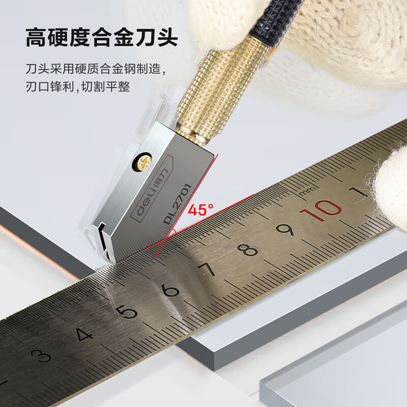 Deli diamond glass cutter glass scratcher glass cutter diamond high-precision cutting knife DL2701