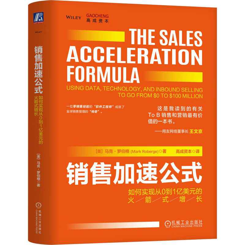 The Sales Acceleration Formula How to Achieve Rocket Growth from Zero to $100 Million