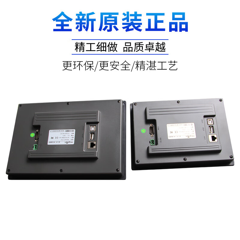 Kunlun Tong state MCGSTPC7012EL/7022EX/EW/32KX/1031KT/Ki/1021ET/ TPC7022Nt-4G (opening 215*152) Mitsubishi PLC communication line 3M