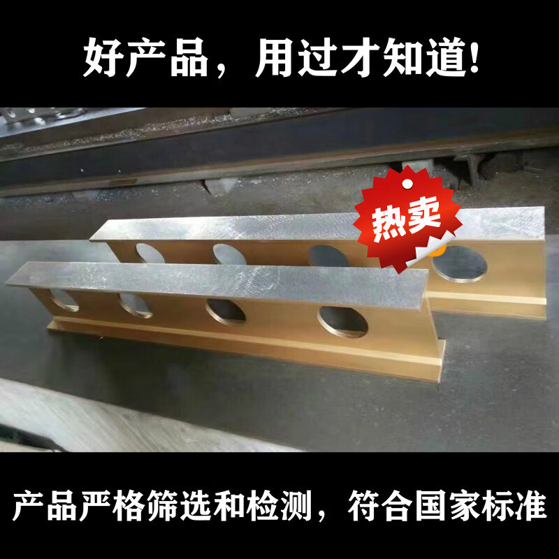 XMSJ high-precision magnesium-aluminum alloy flat ruler light alloy flat ruler equipment installation inspection measurement I-shaped level ruler 3000*150*80