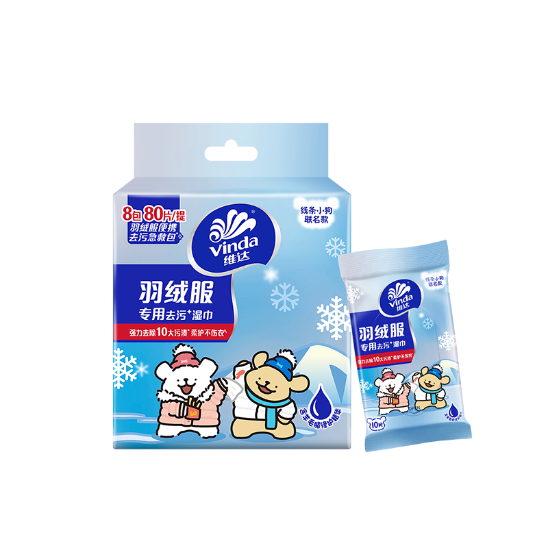 Vinda Down Jacket Cleaning Wipes 10 pieces