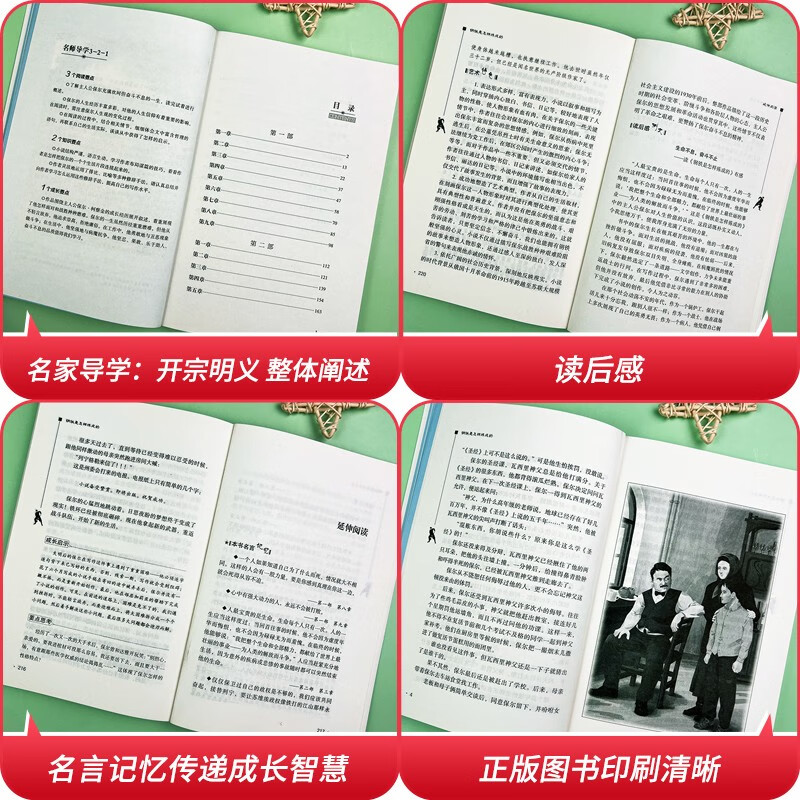 How steel is made, extracurricular reading for primary and secondary schools, accessible reading, second volume reading for eighth grade, with exercises