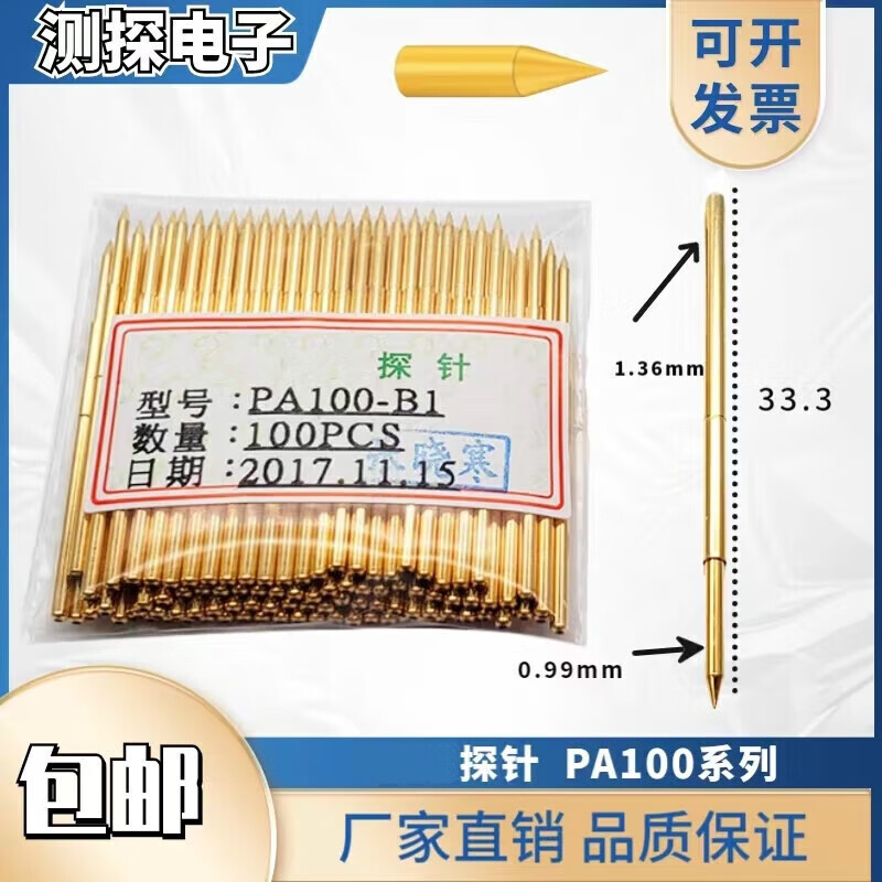 P100 probe PA100-B1H2A4FEGH5M3JLM1.36 test needle PA100-B1 tip 0.99 (100 pieces)
