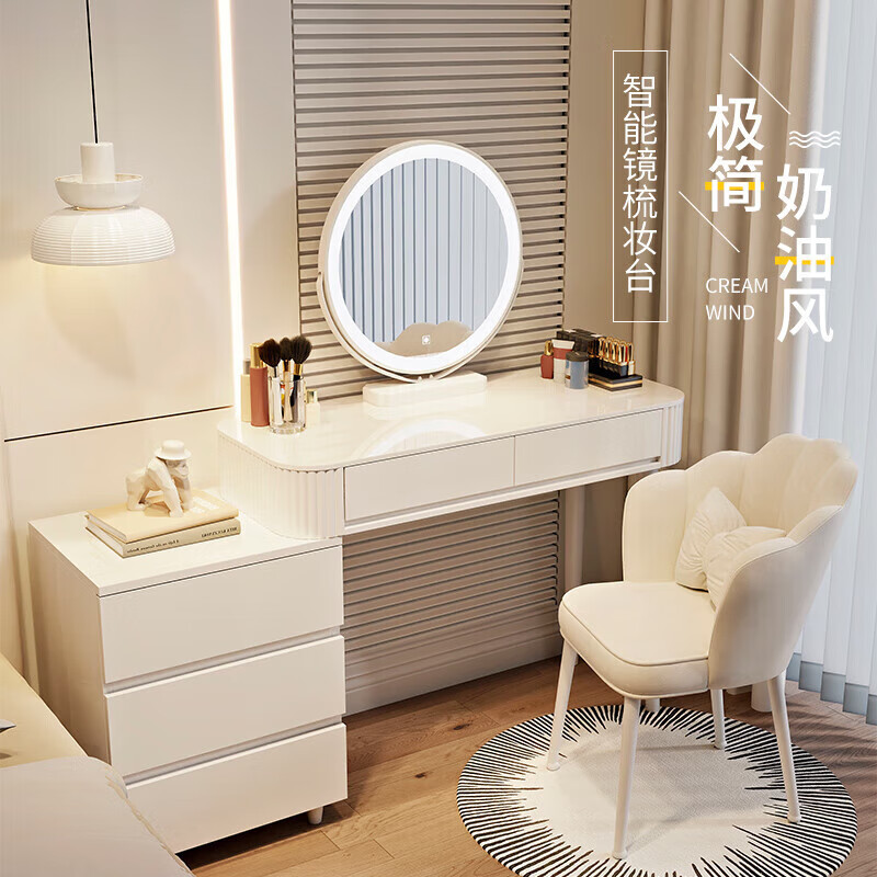 Xunhuai dressing table bedroom modern simple light luxury cream style storage dressing table storage cabinet wabi-sabi style dressing table white 100CM table + cabinet + large cloud mirror + petal chair