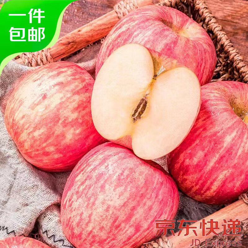 Jingxiansheng Shandong Yantai Red Fuji Apple 5 catties single fruit 80-85mm fresh fruit direct from the source with free shipping