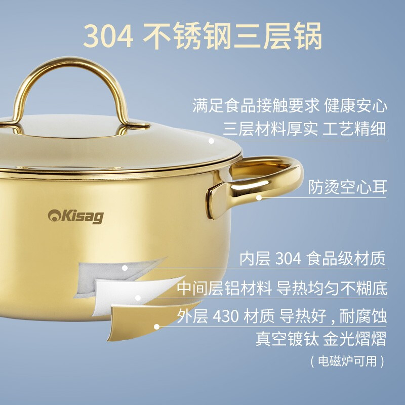 Kisag Swiss inflatable Wasturbe furnace golden single-person small hot pot for home use in hotels and clubs, one person and one pot beef hot pot