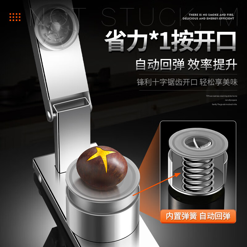 KACHeeG German Chestnut Opener Chestnut 304 Stainless Steel Walnut Clamp Hazelnut Peeling Artifact Chestnut Opener + Steel Nails*2