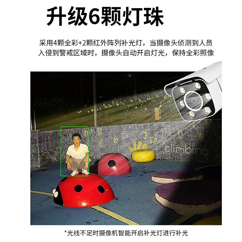 Seetong solution monitoring package 4 million wired POE powered HD night vision home outdoor waterproof camera store commercial mobile phone remote 9-way package (4 million poe full color dual light) with 2T hard drive 4 million pixels 4mm focal length