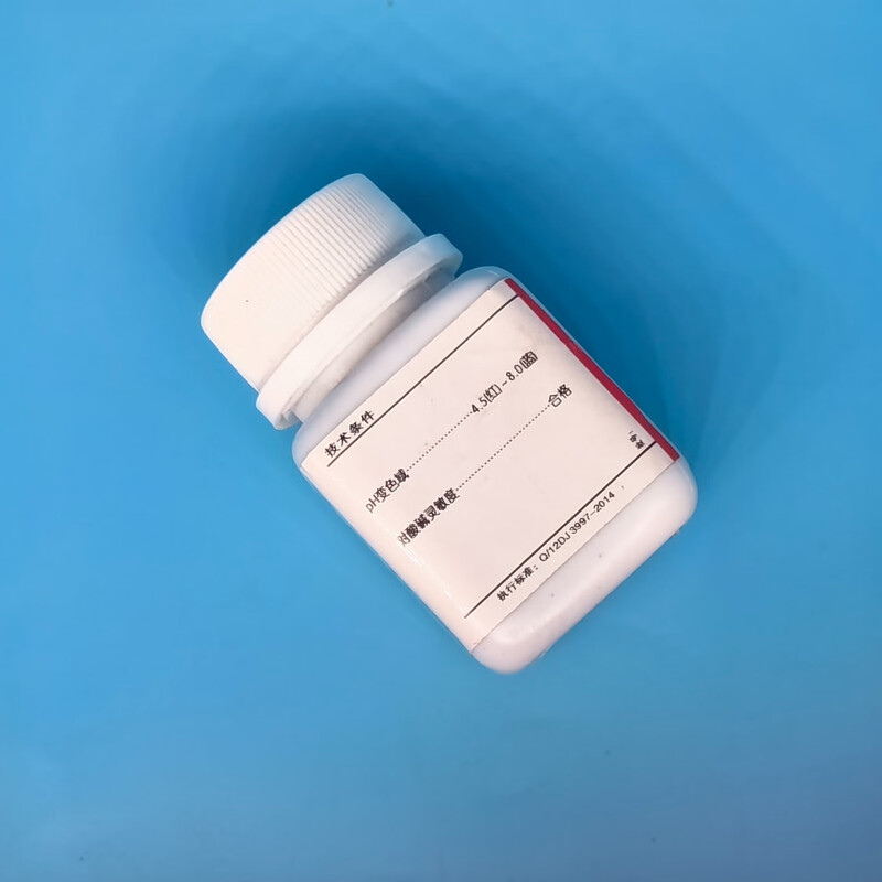 Karan Litmus Indicator Analytical Pure AR5g Dyeing Acid-base Indicator 1393-92-6 Chemical Experiment Reagent AR5g AR5g Spot