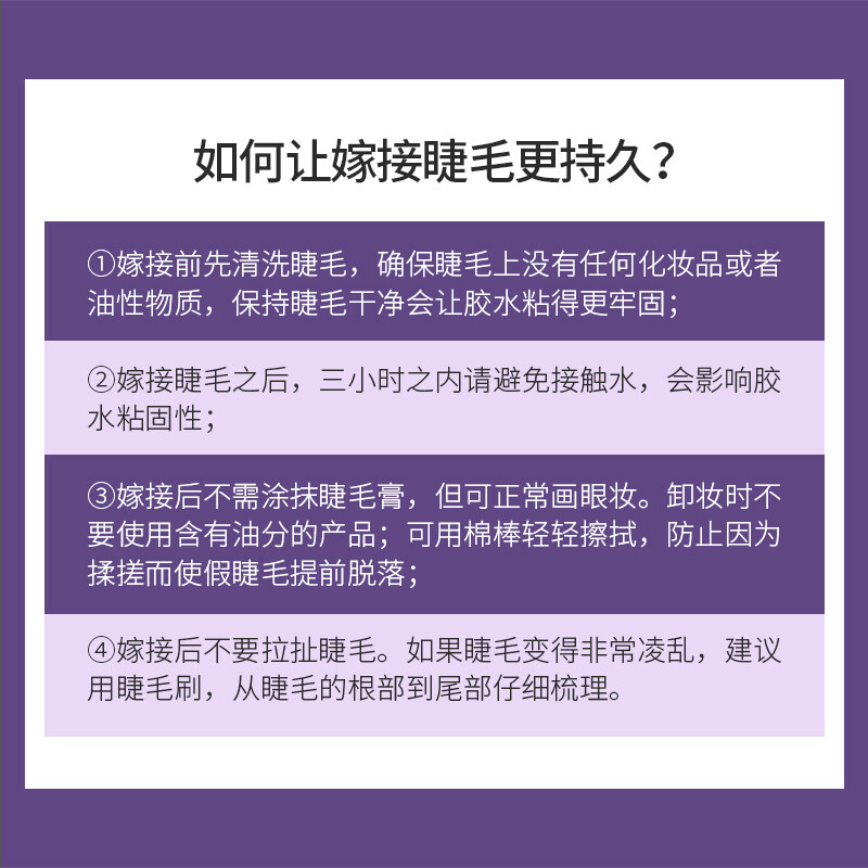 UPLUS eye-opening self-grafting false eyelash glue 6ml, strong and non-shedding single cluster eyelash glue, non-irritating