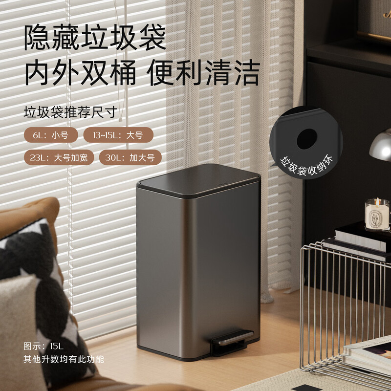 VEELAR living room trash can household large size with lid for kitchen special bathroom high-value stainless steel light luxury 2025 new style bathroom/narrow gap special cream white 6L